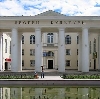 Дворцы и дома культуры в Вилючинске