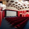 Кинотеатры в Вилючинске