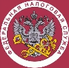 Налоговые инспекции, службы в Вилючинске