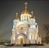 Религиозные учреждения в Вилючинске