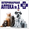 Ветеринарные аптеки в Вилючинске