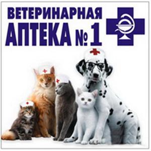 Ветеринарные аптеки Вилючинска
